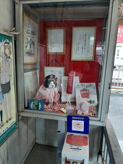 Voyage Japon Hiver 2023-2024