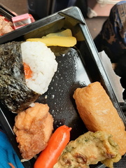 Voyage Japon Hiver 2023-2024