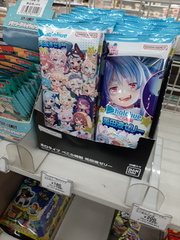 Voyage Japon Hiver 2023-2024
