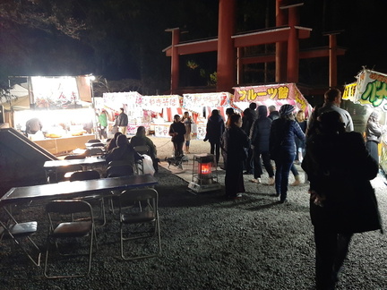 Voyage Japon Hiver 2023-2024