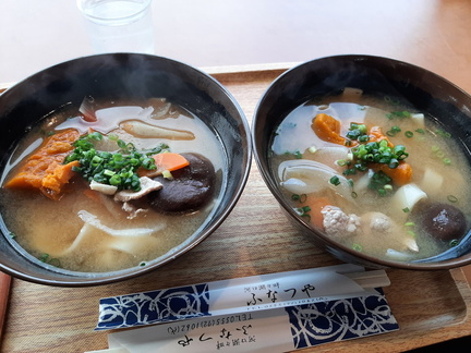 Voyage Japon Hiver 2023-2024