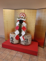 Voyage Japon Hiver 2023-2024