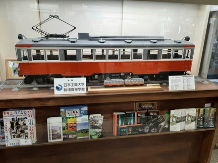 Voyage Japon Hiver 2023-2024