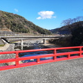 Voyage Japon Hiver 2023-2024