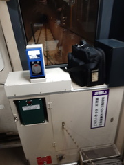 Voyage Japon Hiver 2023-2024