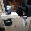 Voyage Japon Hiver 2023-2024