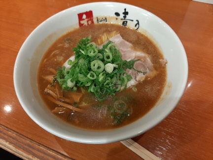 Voyage Japon Hiver 2023-2024
