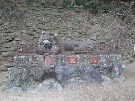 Voyage Japon Hiver 2023-2024