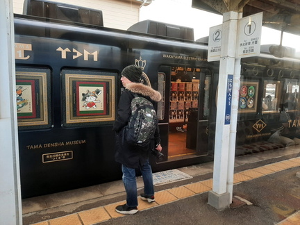 Voyage Japon Hiver 2023-2024