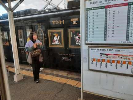 Voyage Japon Hiver 2023-2024