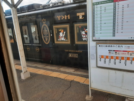 Voyage Japon Hiver 2023-2024