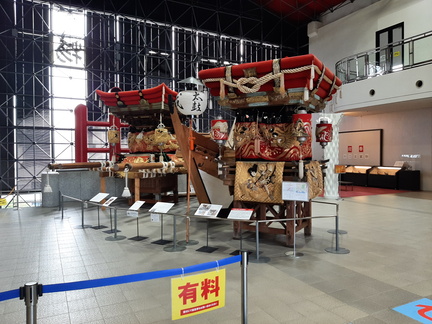 Voyage Japon Hiver 2023-2024