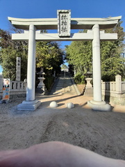 Voyage Japon Hiver 2023-2024