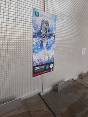 Voyage Japon Hiver 2023-2024