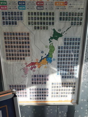 Voyage Japon Hiver 2023-2024
