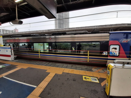 Voyage Japon Hiver 2023-2024